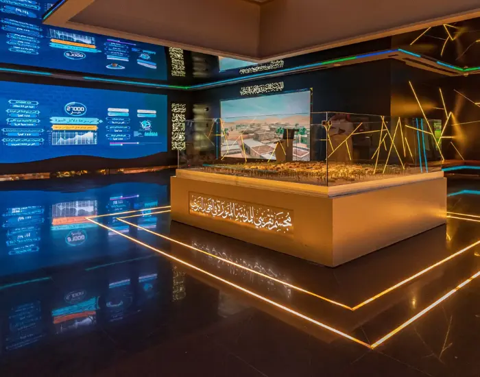 المعرض والمتحف الدولي للسيرة النبوية والحضارة الإسلامية (1) (1)