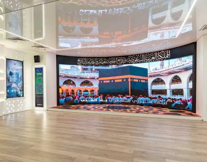 المعرض والمتحف الدولي للسيرة النبوية والحضارة الإسلامية (2)