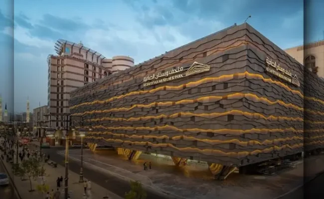 Al-Safiya Museum and Garden