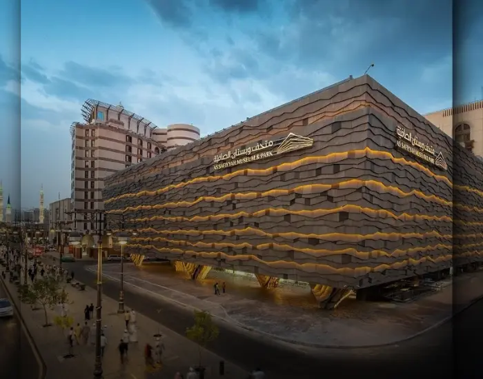 Al-Safiya Museum and Garden